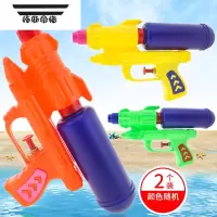 拓斯帝诺水枪儿童玩具小孩大容量滋水枪喷水枪幼儿园小礼品沙滩户外打水仗