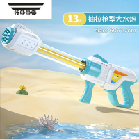 拓斯帝诺2023新款儿童抽拉式水枪喷水呲滋小水枪男女孩漂流水炮大容量玩具