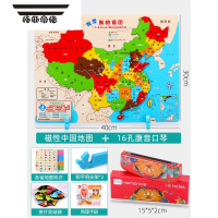 拓斯帝诺中国地图拼图益智玩具磁力蒙氏早教3-4-6岁8小学儿童智力开发磁性 磁性中国地图+思育口琴