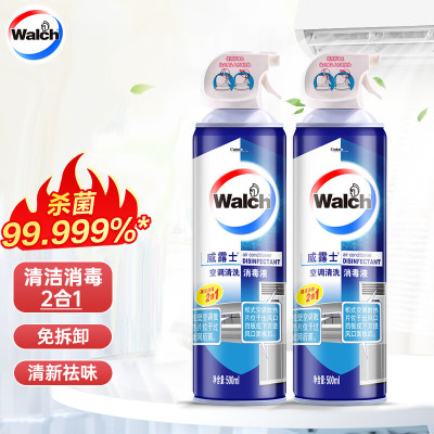 威露士(Walch)空调清洗剂消毒液杀菌清洁祛味清新喷雾500MLx2瓶