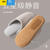 聚范拖鞋日式男女室内木地板家用软底无痕防滑保暖棉拖鞋