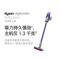 Dyson戴森 Digital Slim Fluffy Extra轻量手持除螨吸尘器V10马达 9吸头及配件-轻量吸