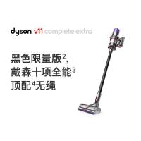 Dyson 戴森吸尘器 V11 Complete Extra智能无绳吸尘器 家用除螨 家电 12吸头及配件