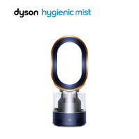 戴森(Dyson)AM10普鲁士蓝色 多功能紫外线杀菌加湿器 杀死99.9%的细菌 喷射细腻水雾 整屋循环