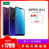 OPPO A7 移动版 琥珀金 4G+64G