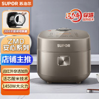 苏泊尔远红外穿透加热IH电磁加热5L电饭煲SF50HC82