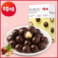 百草味(BE&CHEERY)[榛仁海盐巧克力62g]夹心巧克力豆零食麦丽素圣诞礼盒