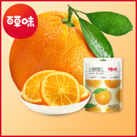 百草味(BE&CHEERY)[小清新橙片50gx2袋]香橙干水果泡水网红零食品小吃