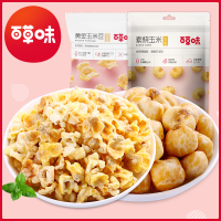 百草味(BE&CHEERY)[金玉米豆素烧玉米]休闲零食爆米花膨化食品小吃