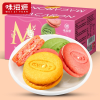 味滋源马卡龙饼干500g箱奶油夹心饼干草莓味小包装网红甜点零食品