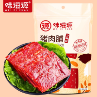 味滋源猪肉脯100g袋装芝麻原味零食猪肉干熟食特产肉类休闲食品