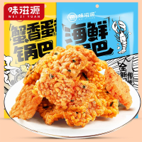 味滋源蟹黄香咸蛋黄糯米锅巴网红零食解馋小吃休闲食品充饥夜宵