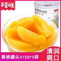 百草味(BE&CHEERY)黄桃罐头312g新鲜水果捞糖水零食黄桃肉干好吃不贵的食品