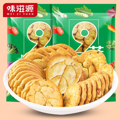 味滋源_蔬菜薄脆小饼干薄脆饼干代餐饼干网红休闲零食小吃食品