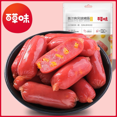 百草味(BE&CHEERY)-炭烤小烤肠168g脆骨烤肠猪肉类熟食零食网红休闲小吃