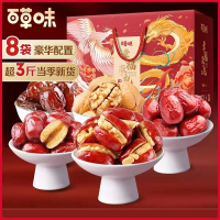 百草味(BE&CHEERY)-幸福枣礼1572g红枣夹核桃坚果礼盒零食大礼包年货