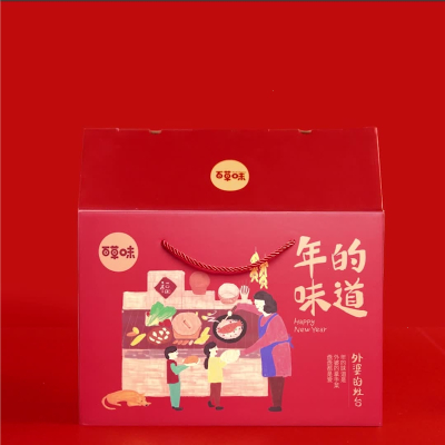 百草味(BE&CHEERY)年货坚果大礼包1658g10袋每日混合干果零食春节送礼盒团购年货