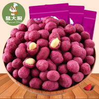 鼠大厨_紫薯花生5袋装540g紫薯味办公室休闲零食炒货花生米年货