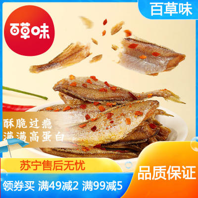 百草味-酥的小黄鱼50g海味休闲零食小鱼干黄鱼酥即食特产小吃