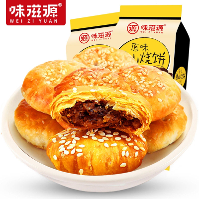 味滋源黄山烧饼170g梅干菜扣肉食品