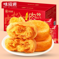 味滋源肉松饼干早餐面包整箱网红吃货小零食小吃休闲食品充饥夜宵