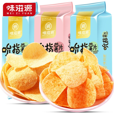 味滋源薯片网红小吃零食大礼包一箱儿童休闲食品宿舍储备