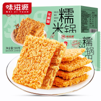 味滋源花椒锅巴500g纯糯米锅巴零食香辣锅巴农家特产宿舍休闲食品