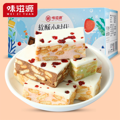 味滋源酸奶雪花酥400g网红手工糕点心休闲零食品沙琪玛饼干牛轧糖