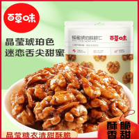 百草味(BE&CHEERY)-琥珀核桃仁100g袋坚果零食山核桃小包装