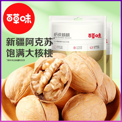 百草味(BE&CHEERY)-纸皮核桃128g袋薄皮大核桃坚果零食特产