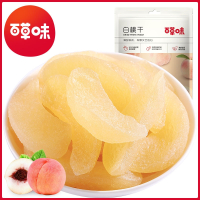 百草味(BE&CHEERY)-白桃干100g蜜饯水蜜桃子肉水果果脯休闲零食网红