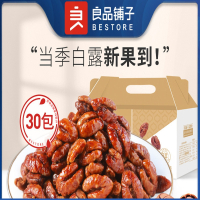 良品铺子核桃仁新货小包装熟原味即食临安休闲营养坚果500g