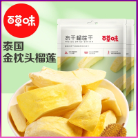 百草味(BE&CHEERY)-冻干榴莲干25g休闲零食特产水果干金枕头泰国风味
