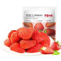 百草味(BE&CHEERY)草莓干100gx2袋水果脯蜜饯休闲小吃果干小零食