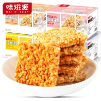 味滋源糯米锅巴500g整箱蟹黄味大米锅巴膨化食品花椒零食小吃