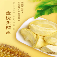 百草味(BE&CHEERY)冻干榴莲干25g休闲零食特产水果干金枕头