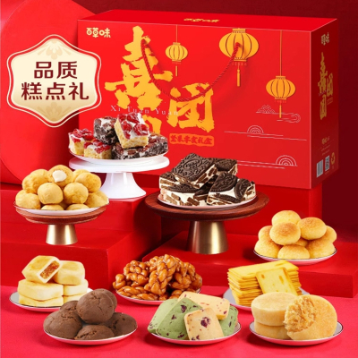 百草味(BE&CHEERY)年货糕点礼盒面包饼干零食大礼包送礼长辈新年礼盒礼品