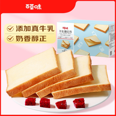 百草味(BE&CHEERY)牛乳嫩吐司500g牛奶吐司早餐食品面包整箱蛋糕休闲零食