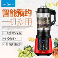 新品Midea/美的 MJ-WBL8005P全自动加热破壁机料理机家用婴儿辅食