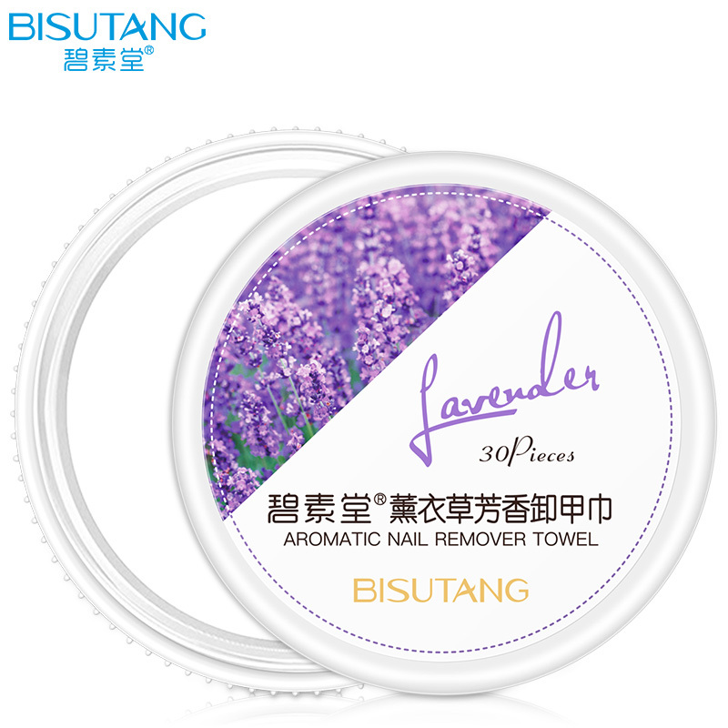 碧素堂(BISUTANG)薰衣草芳香卸甲巾 不伤手洗甲水洗甲棉美甲工具清洁便携 30片/盒