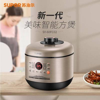 苏泊尔(SUPOR)电压力锅 SY-60FC02 智能预约 一锅双胆 家用电压力锅高压饭煲 6L大容量4