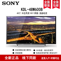 索尼(SONY)KDL-48W600B 48英寸 全高清 XR200倍速 屏幕镜像 非智能 液晶平板电视