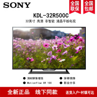 索尼(SONY)KDL-32R500C 32英寸 高清 非智能 液晶电视