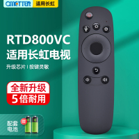 OMETTER适用长虹启客CHIQ智能蓝牙电视遥控器RTD800VC