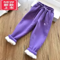 可莉允加厚羊驼绒~男女童字母刺绣一体绒休闲裤儿童宝宝保暖运动棉裤冬保暖裤