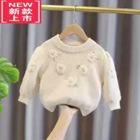 可莉允女童装纯色小花儿童装毛衣宝宝冬款针织衫2022新款洋气小童冬装