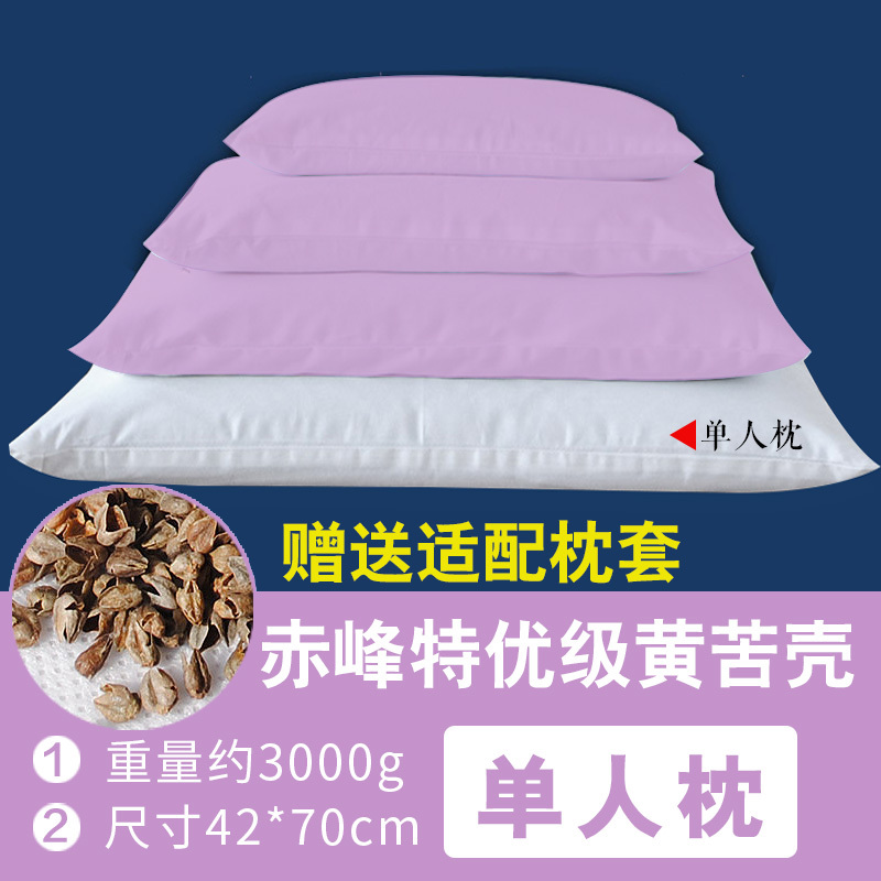 荞麦壳 枕头芯全荞麦枕头 荞麦皮枕芯 成人儿童枕头 内蒙古荞麦枕