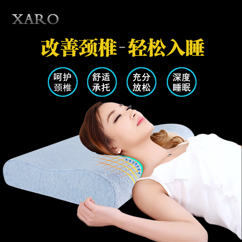 颈椎枕头成人助睡眠保健护颈枕太空记忆棉枕芯健康专用脊椎枕修复