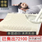乳胶枕头护颈枕泰国成人颈椎枕按摩橡胶枕芯一对颗粒枕尔嘉
