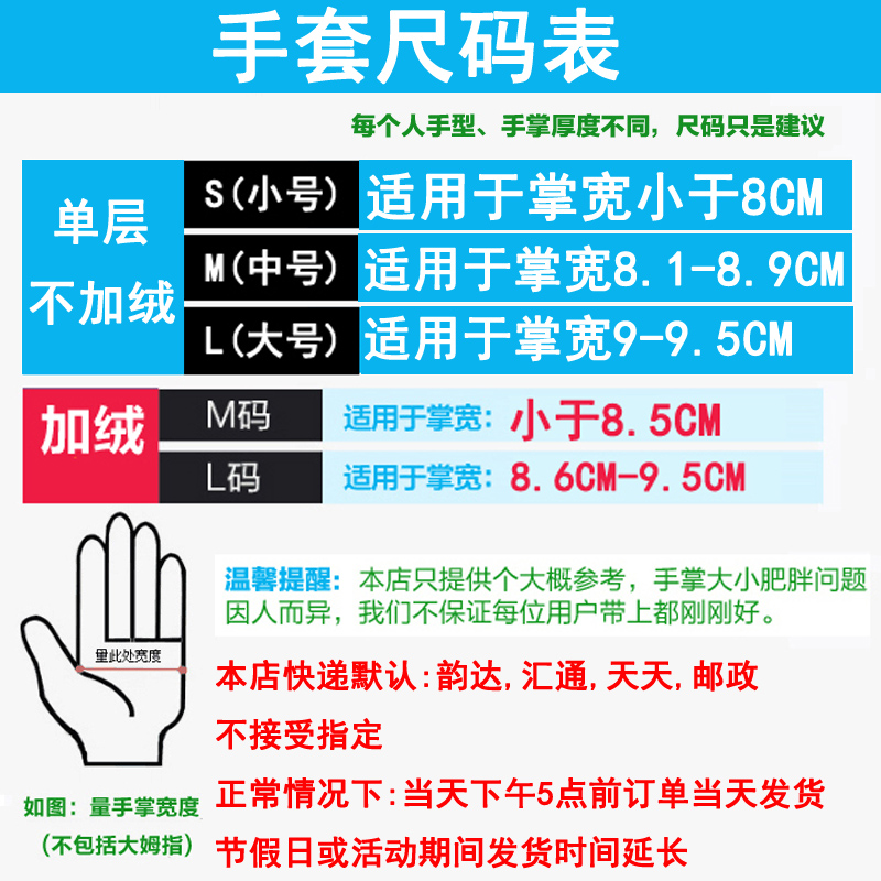 塑料手套做家务洗碗天然乳胶橡胶加厚牛筋厨房耐用防水超薄款加长